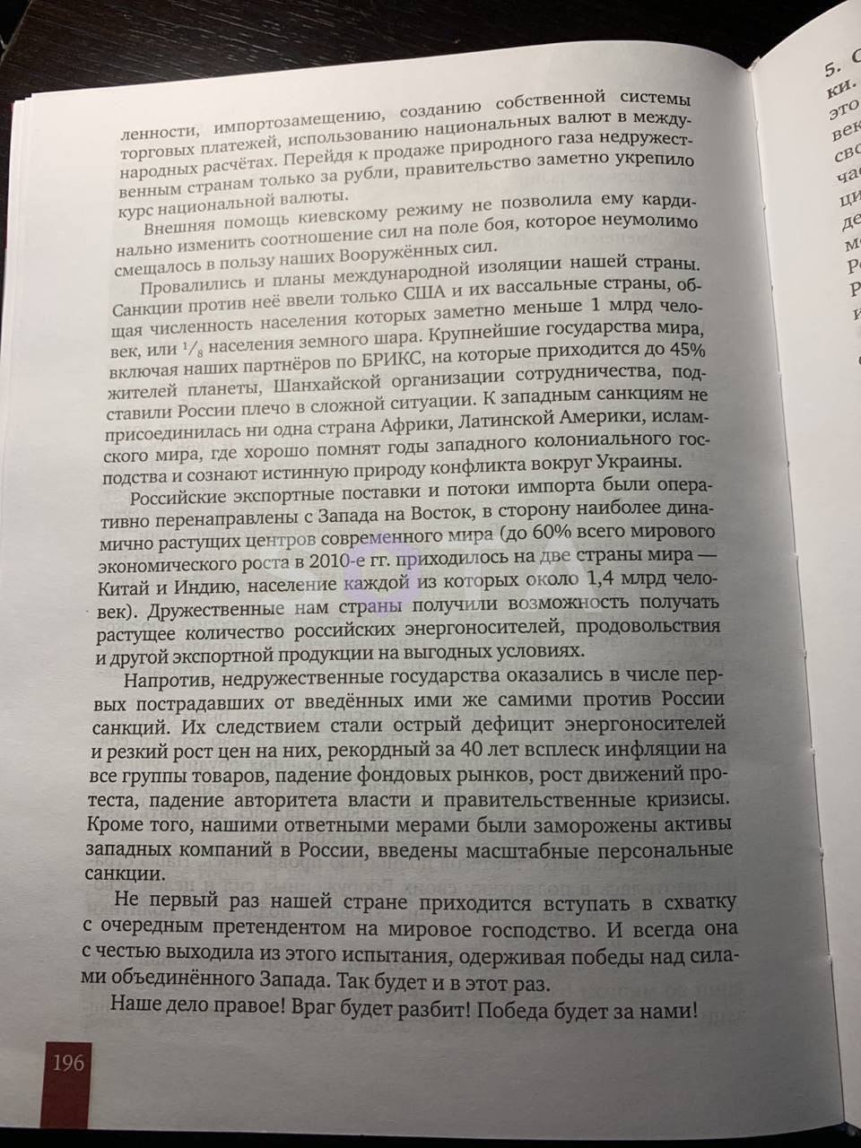 Миниатюра 5