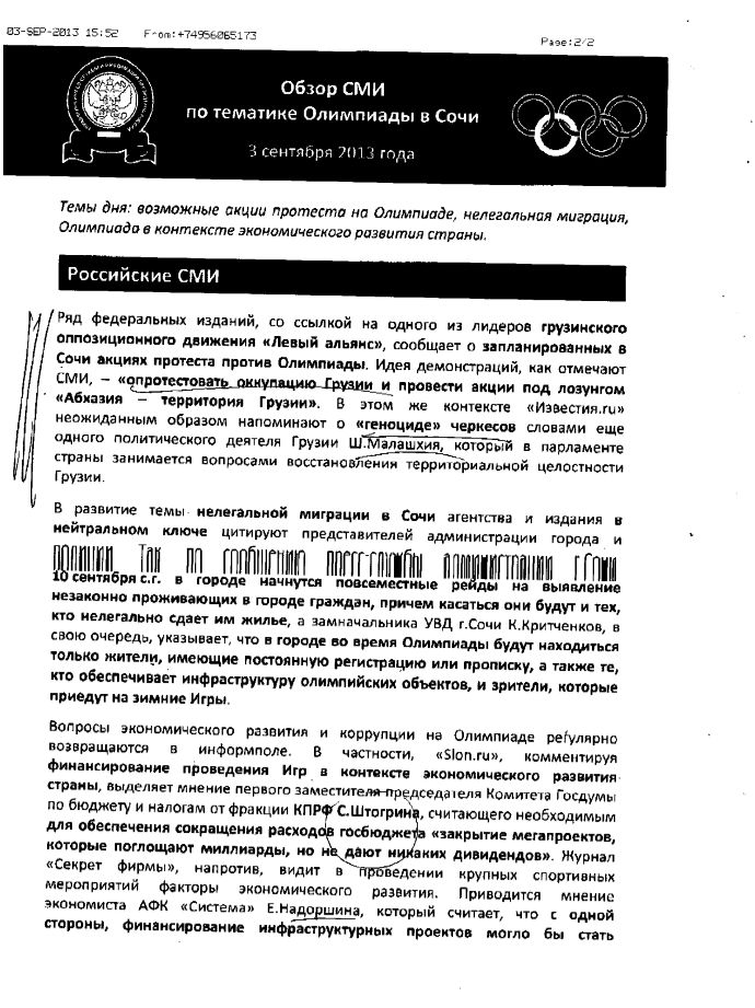 aprf-fax2