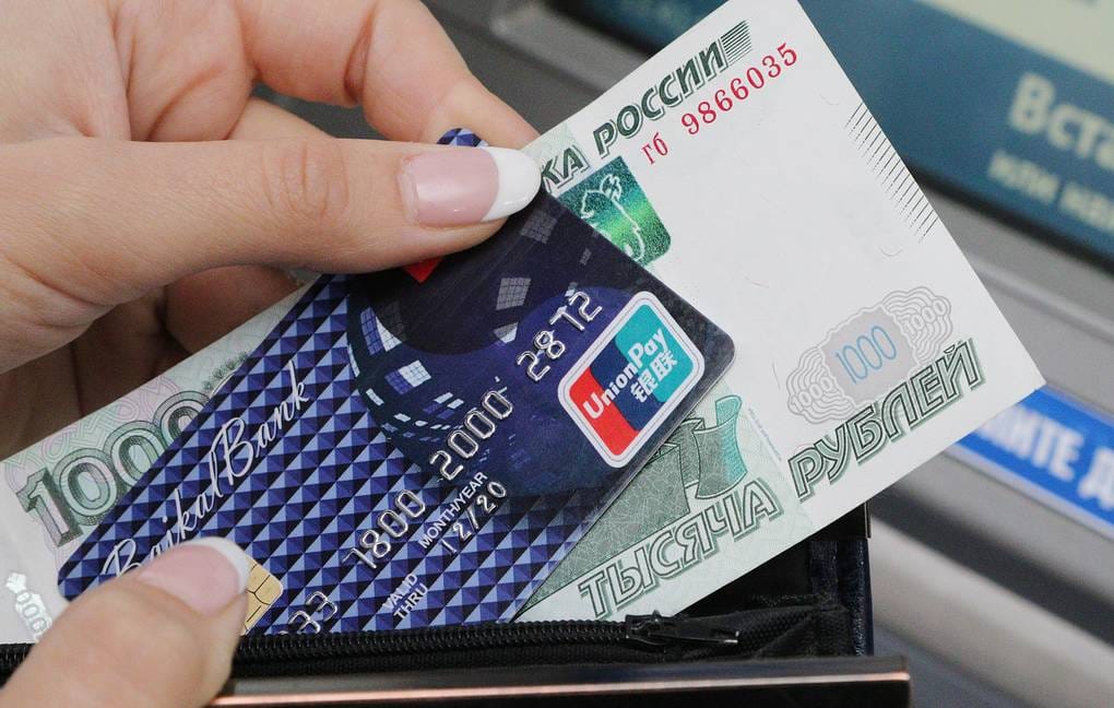 Платежи по выпущенным в России картам UnionPay блокируются иностранными интернет-магазинами