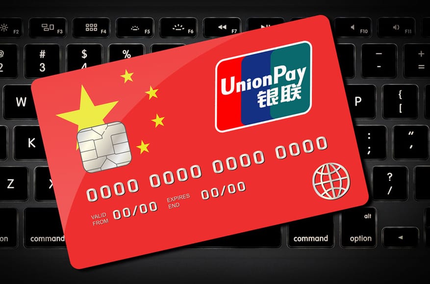 «Россельхозбанк» приостановит расчеты по картам UnionPay за границей c 19 июля