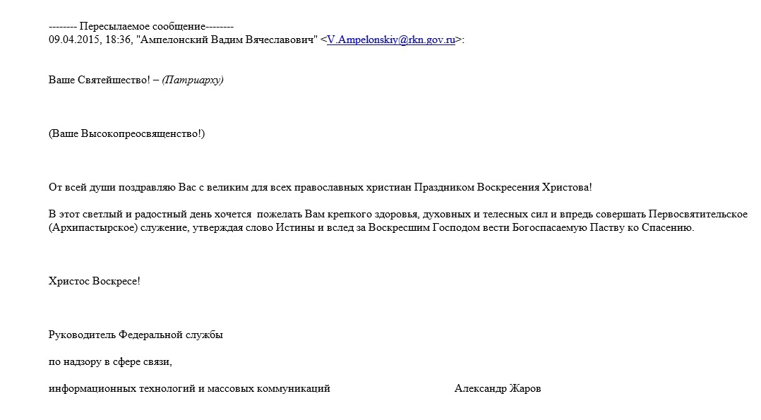 Гундяев