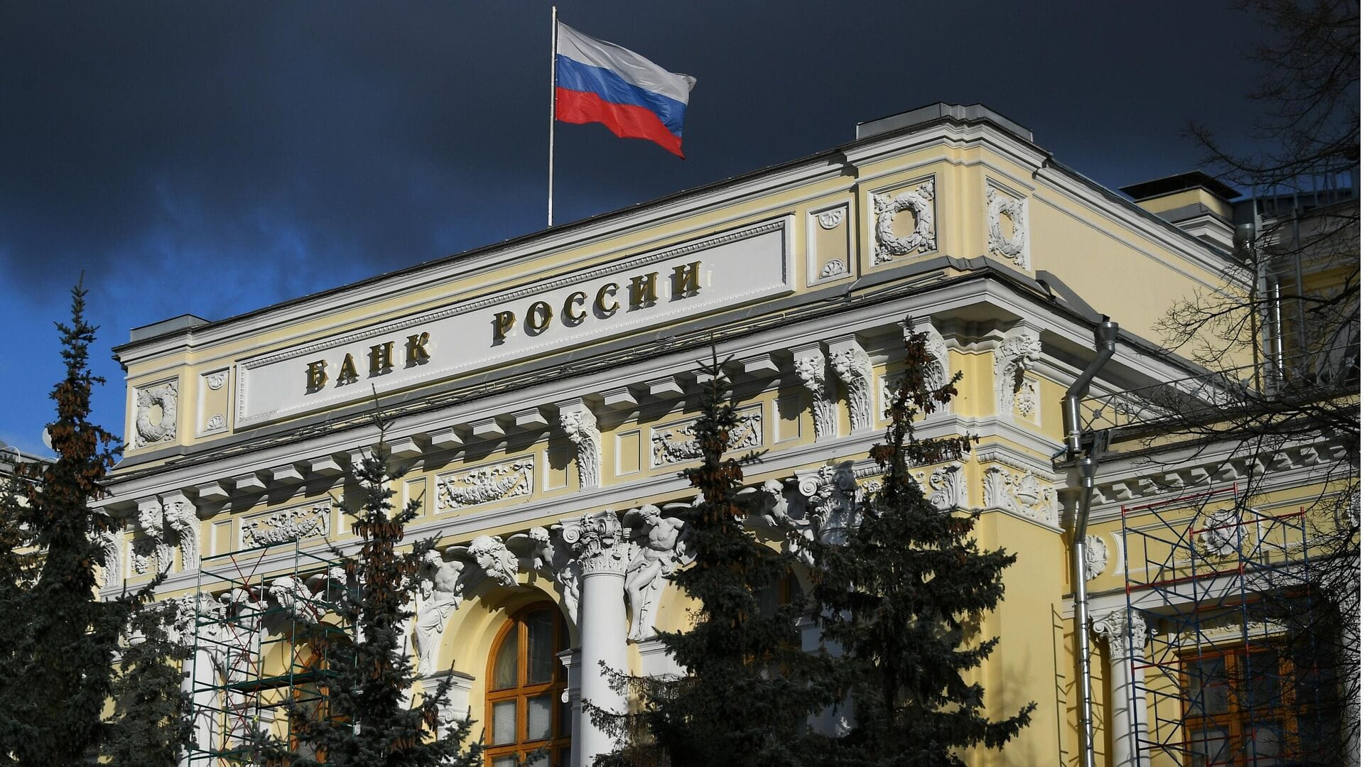 ЦБ впервые с сентября 2022 года изменил ключевую ставку. Это произошло из-за геополитических рисков и роста объема импорта — экономист